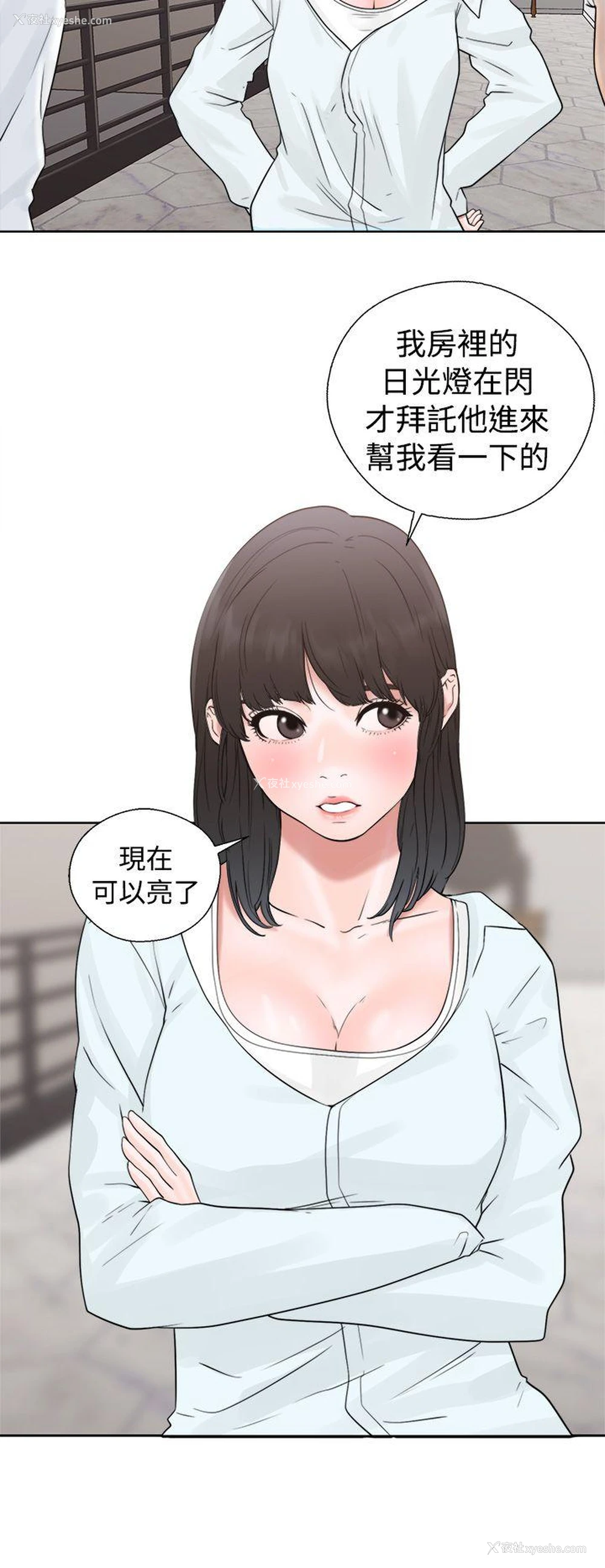 14P - 解禁:初始的快感