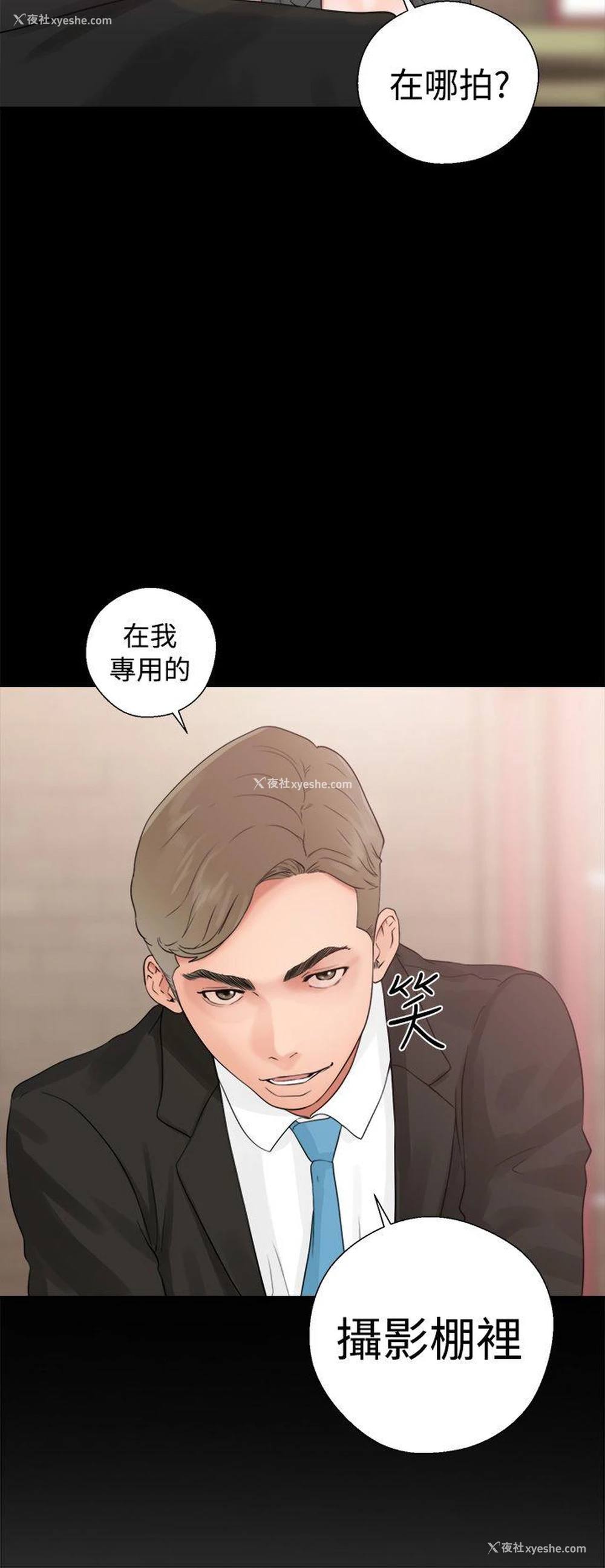 28P - 解禁:初始的快感