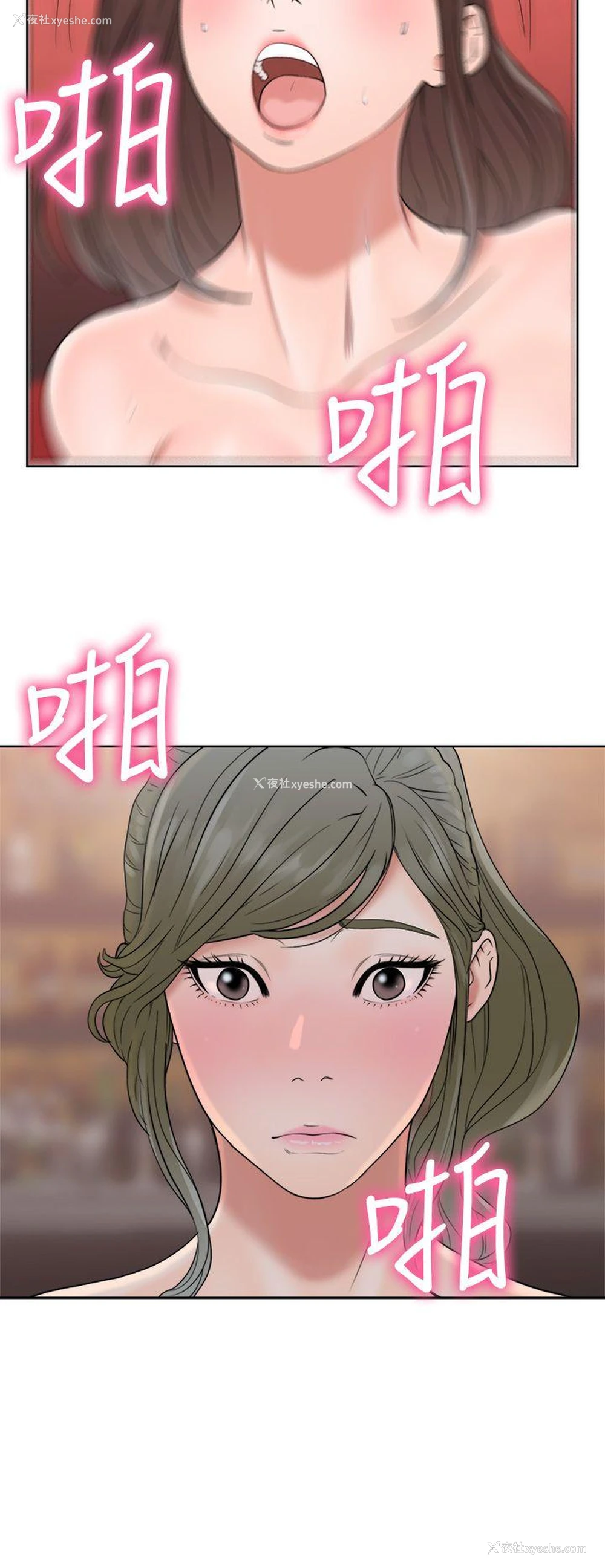 38P - 解禁:初始的快感