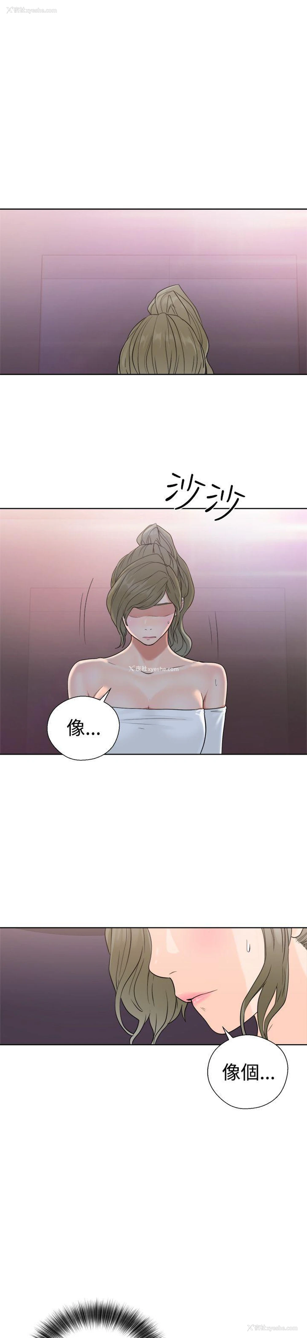 41P - 解禁:初始的快感