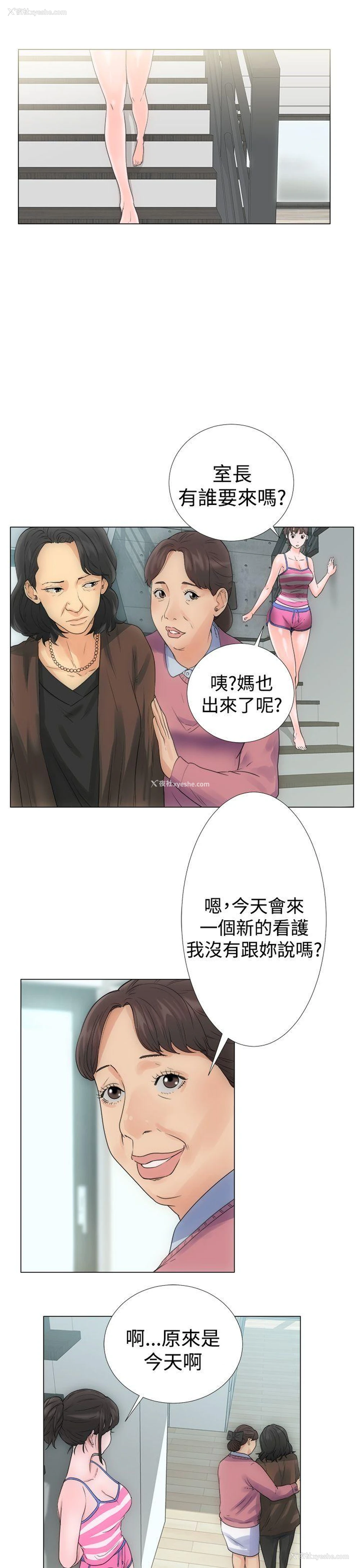 13P - 解禁:初始的快感