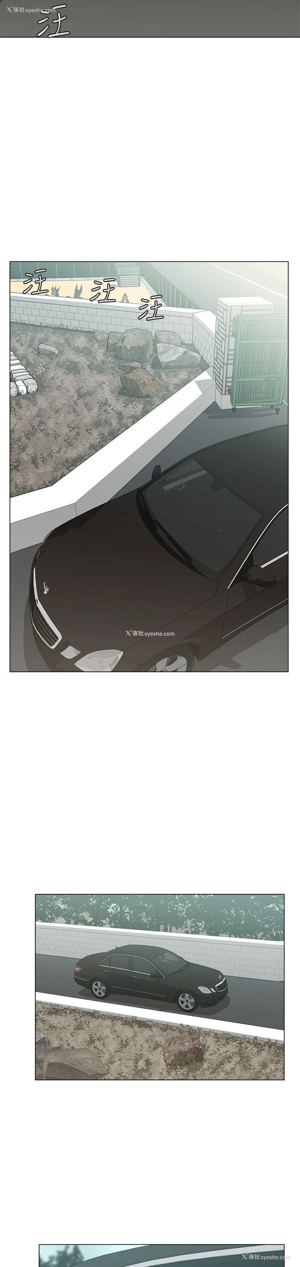 15P - 解禁:初始的快感
