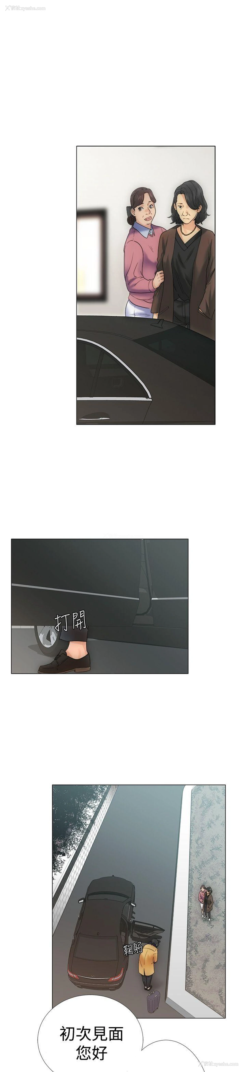 21P - 解禁:初始的快感