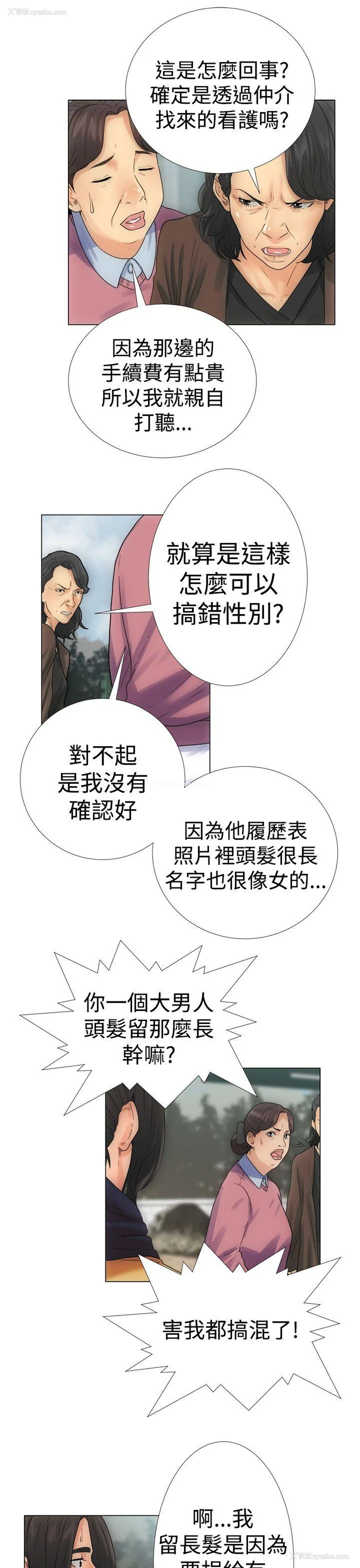 25P - 解禁:初始的快感