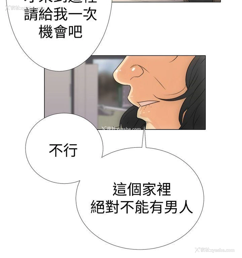 28P - 解禁:初始的快感