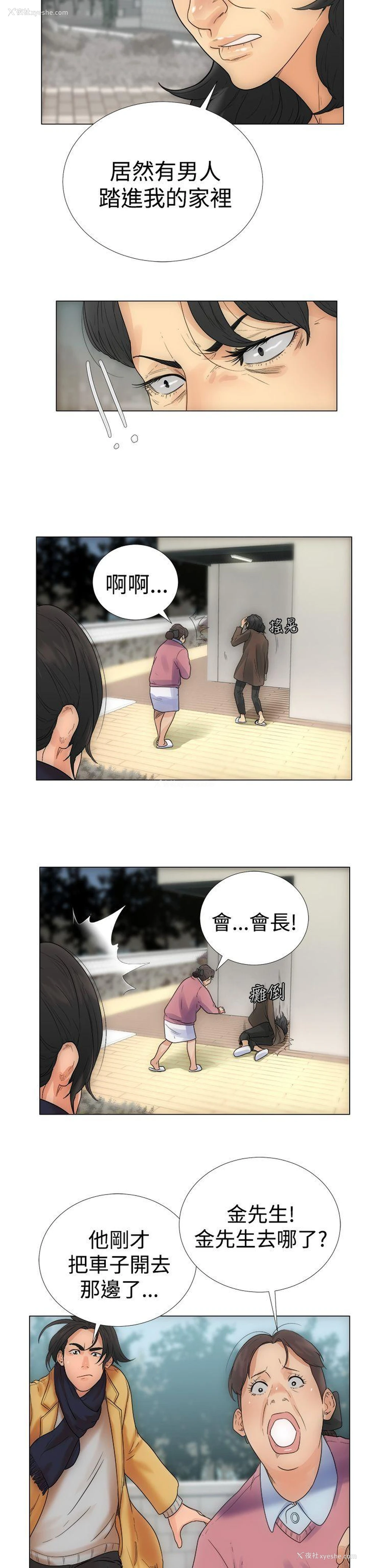 30P - 解禁:初始的快感