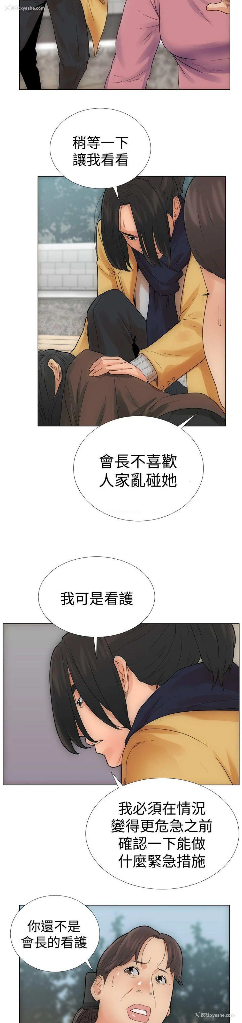31P - 解禁:初始的快感