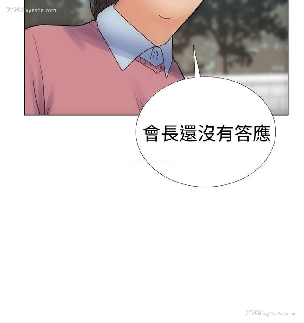 32P - 解禁:初始的快感