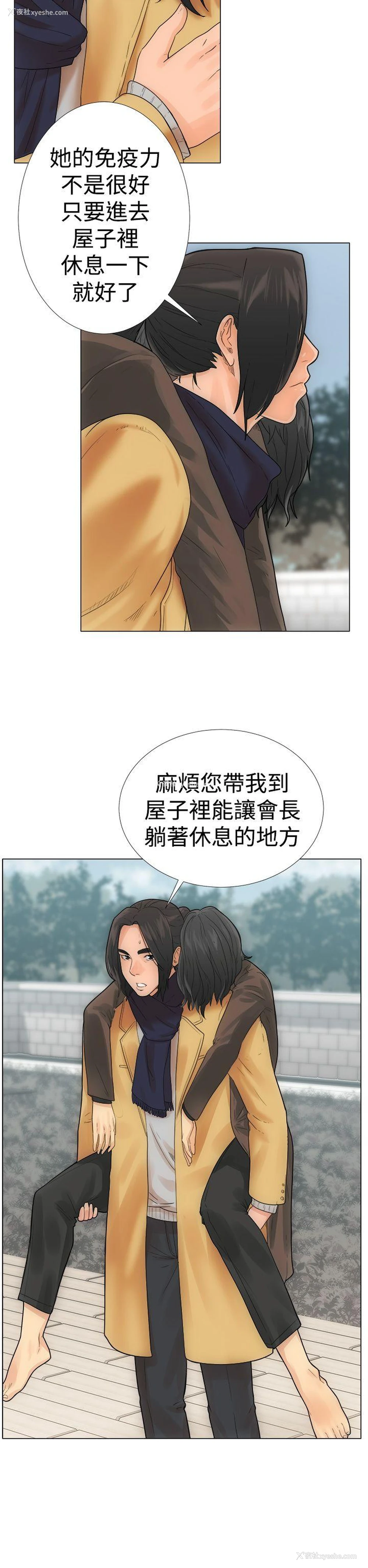 34P - 解禁:初始的快感