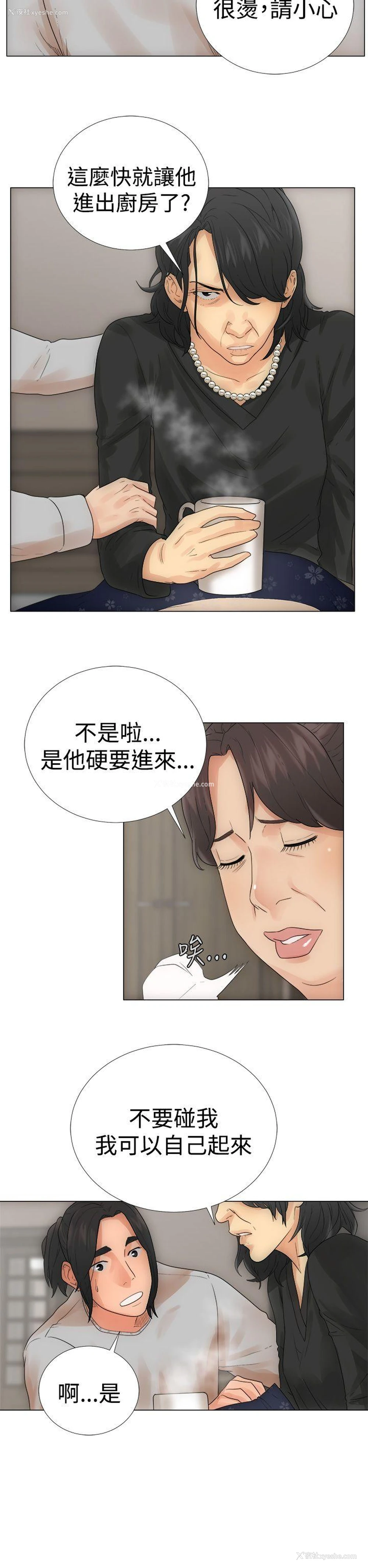 38P - 解禁:初始的快感