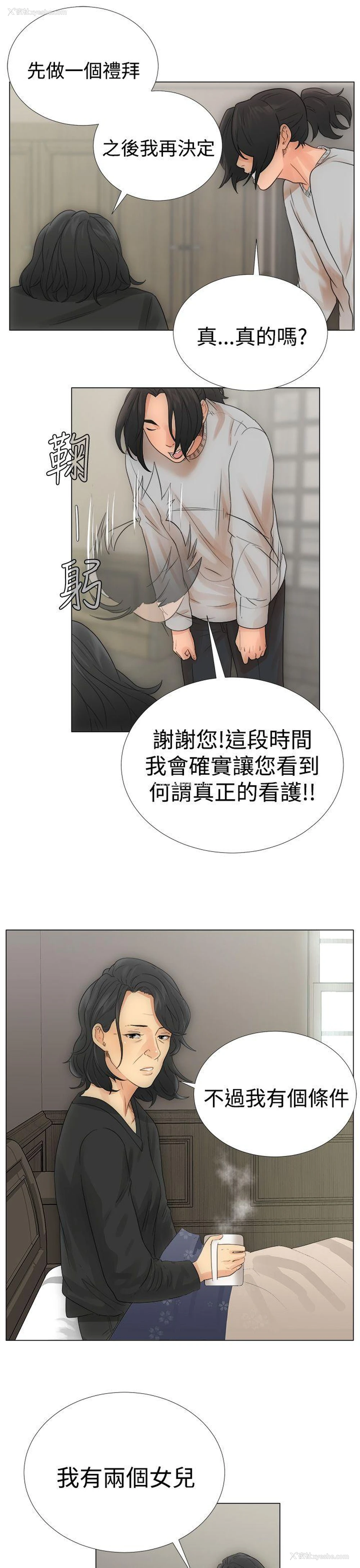 41P - 解禁:初始的快感
