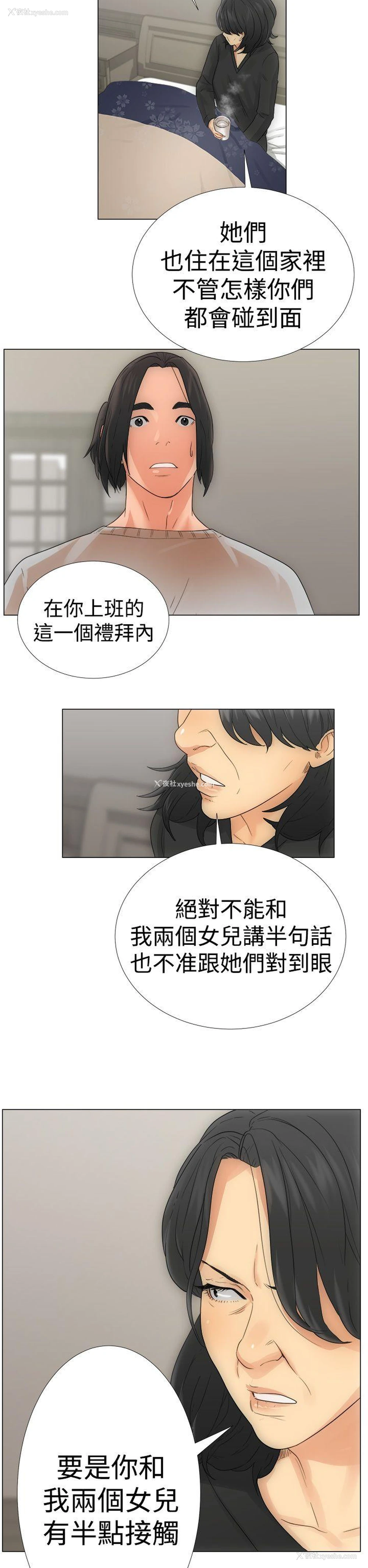 42P - 解禁:初始的快感