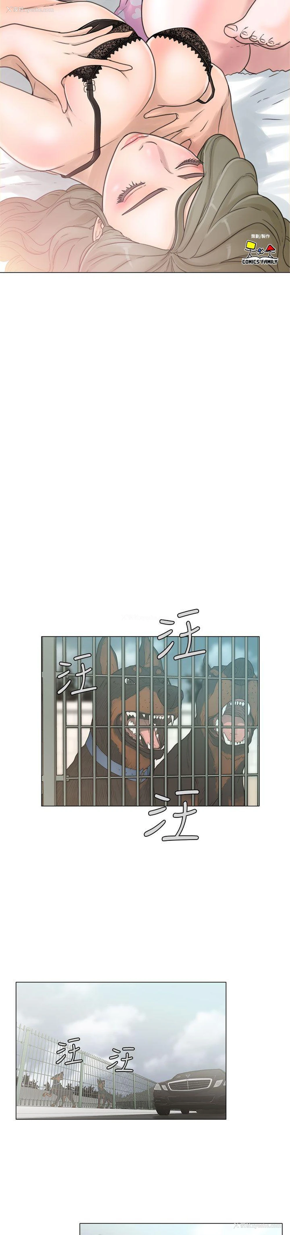 6P - 解禁:初始的快感