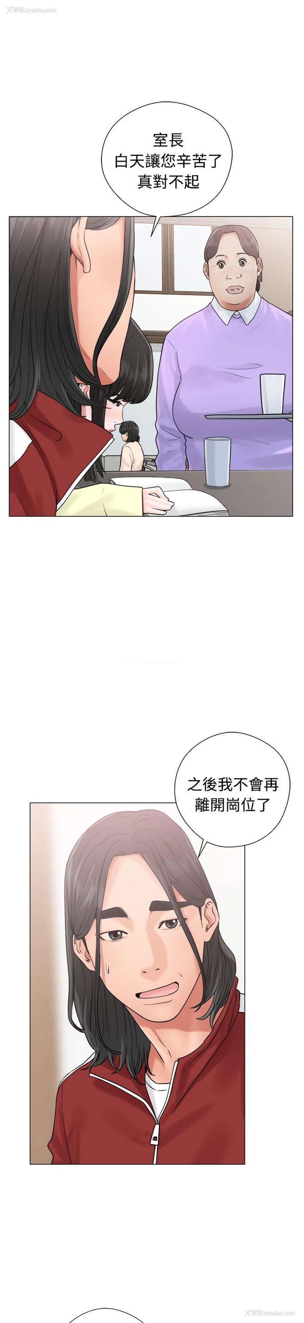 17P - 解禁:初始的快感