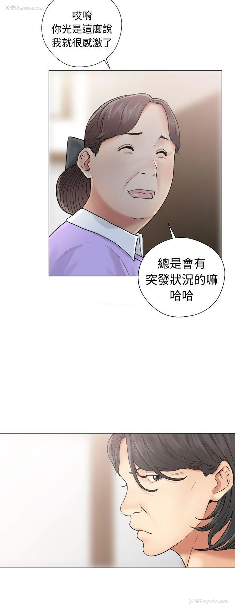 18P - 解禁:初始的快感