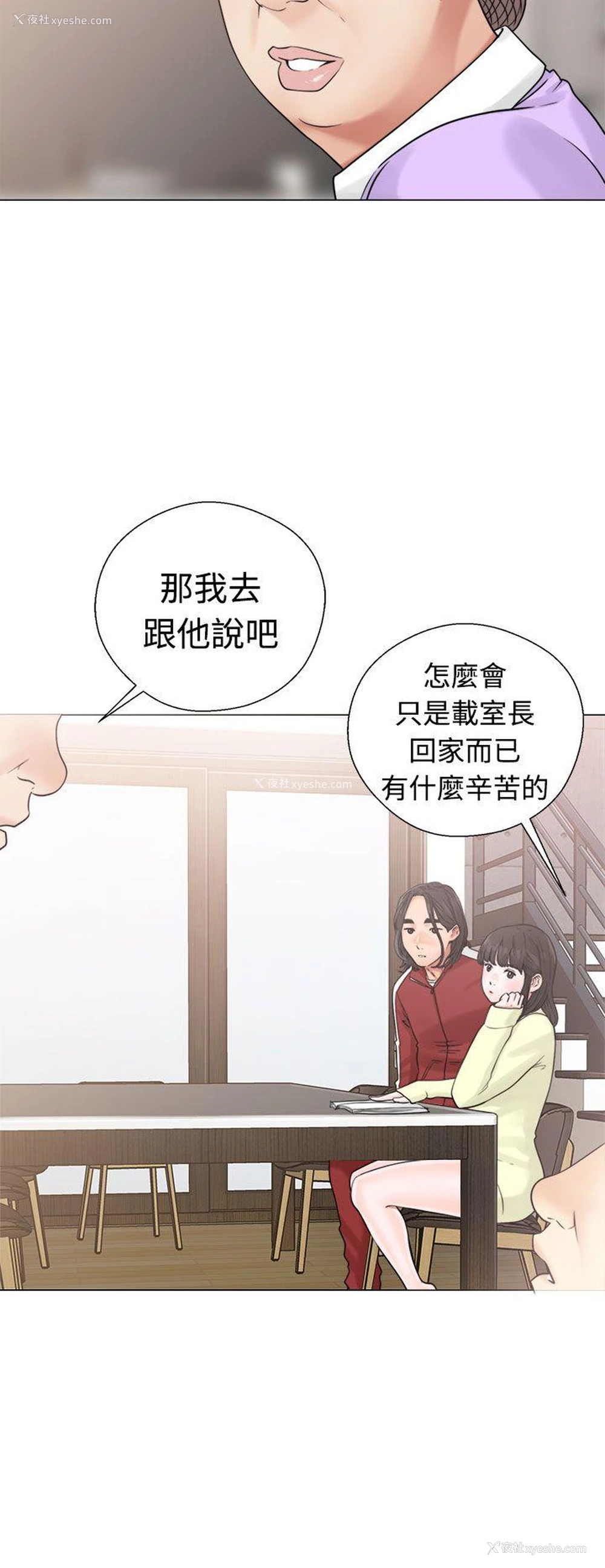 20P - 解禁:初始的快感