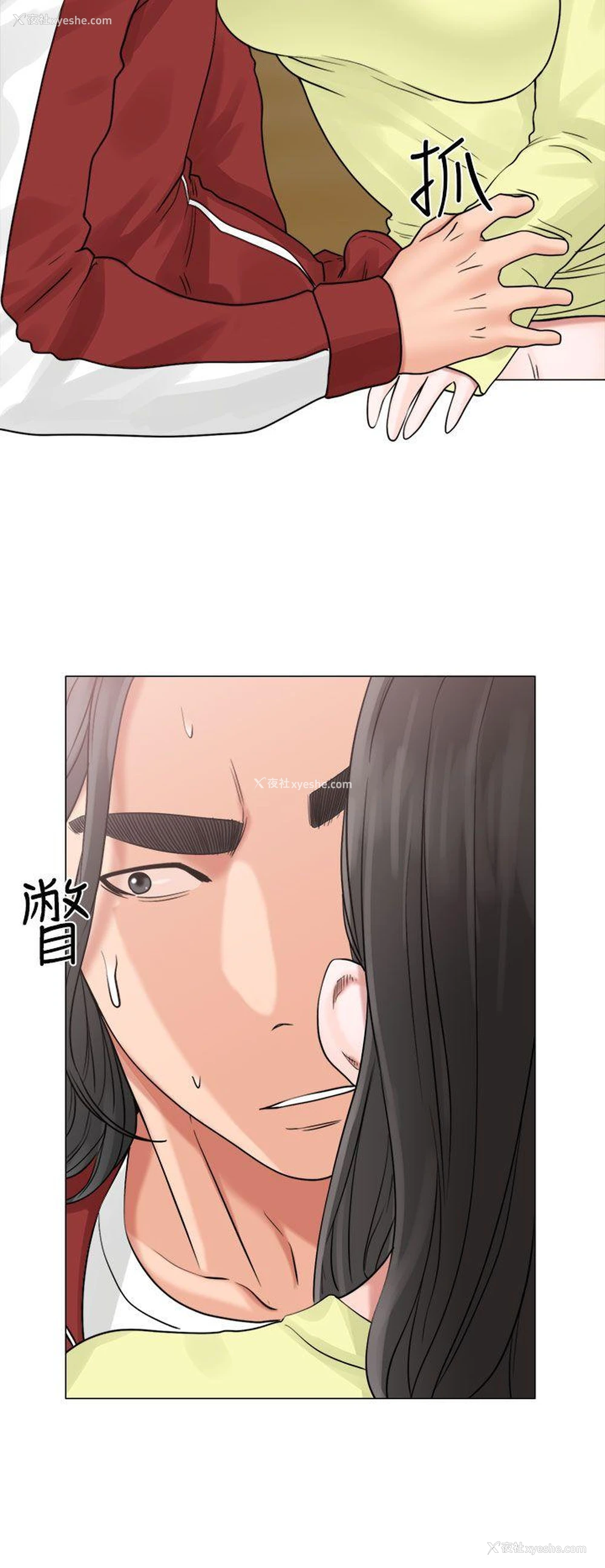 30P - 解禁:初始的快感
