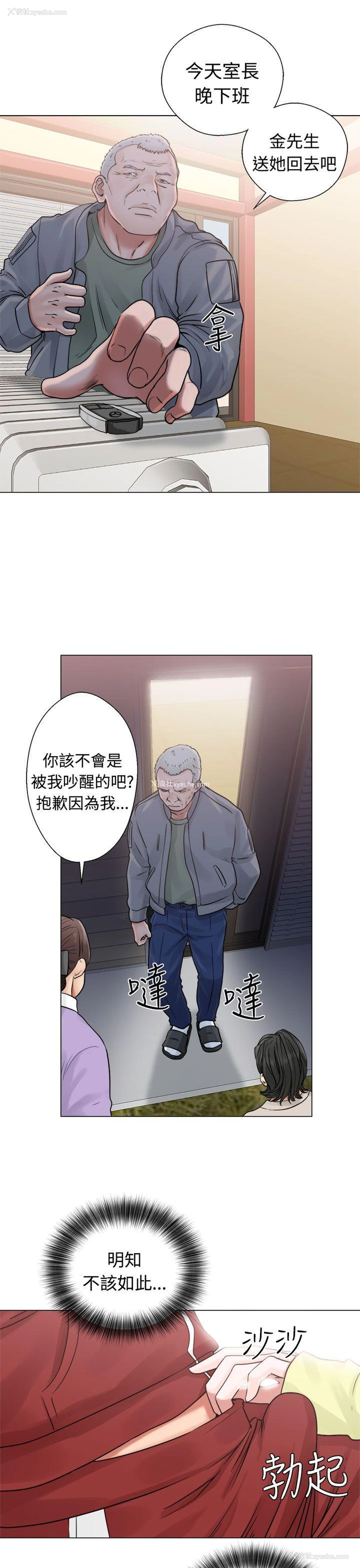 33P - 解禁:初始的快感