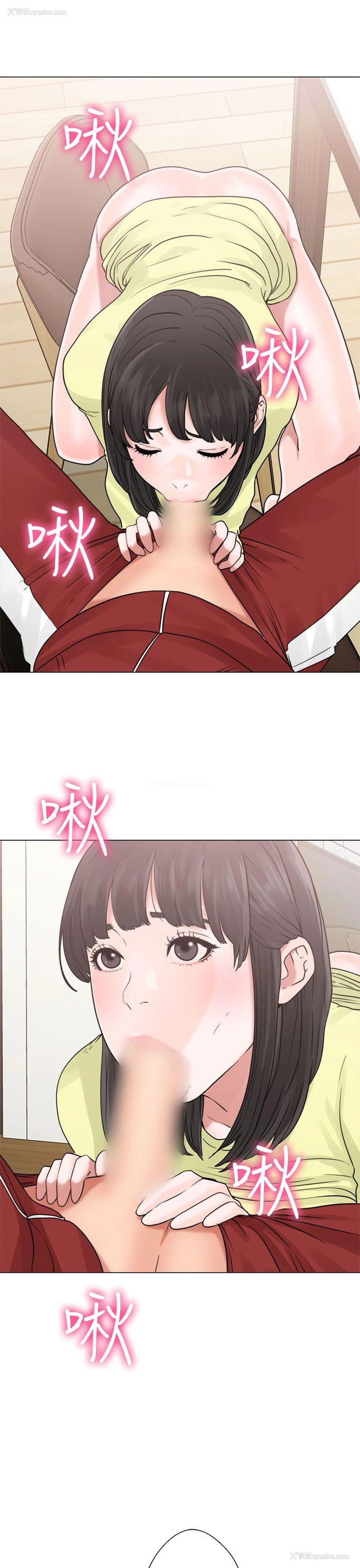 37P - 解禁:初始的快感