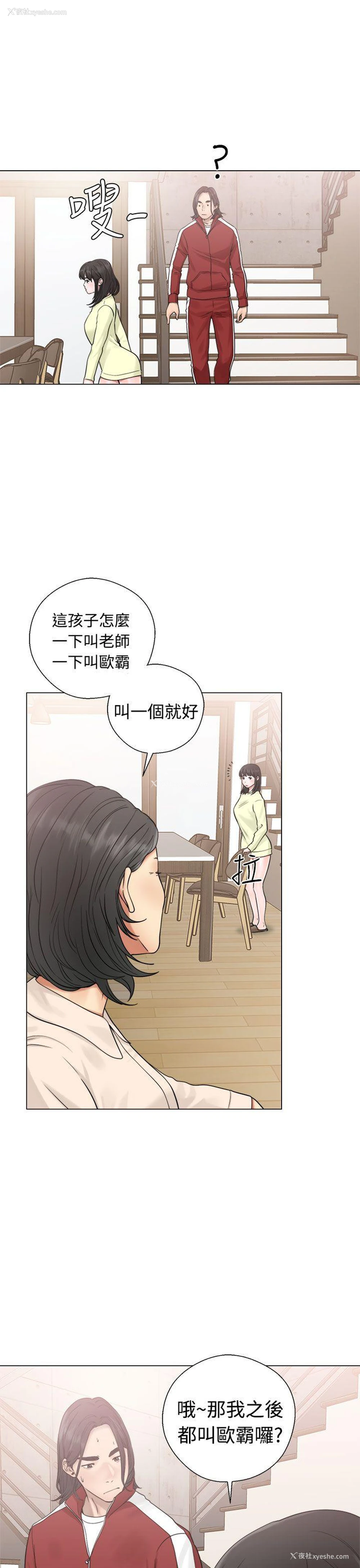 7P - 解禁:初始的快感
