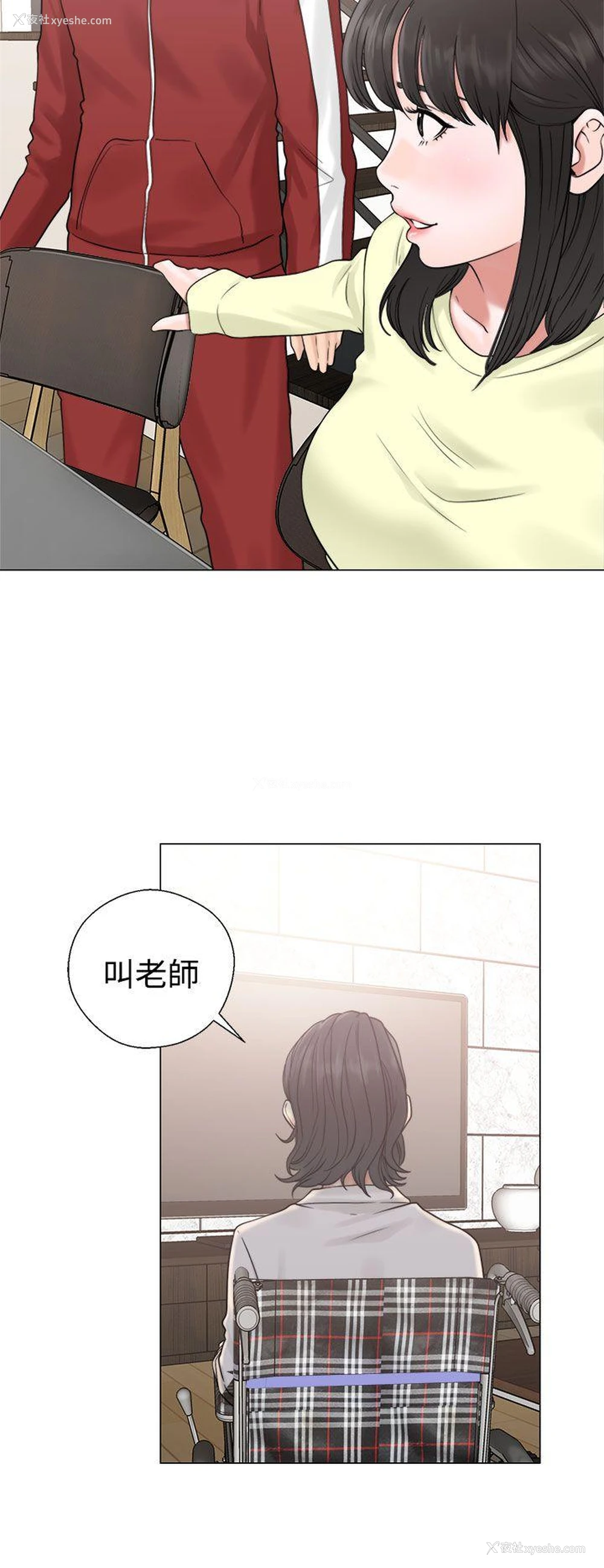 8P - 解禁:初始的快感