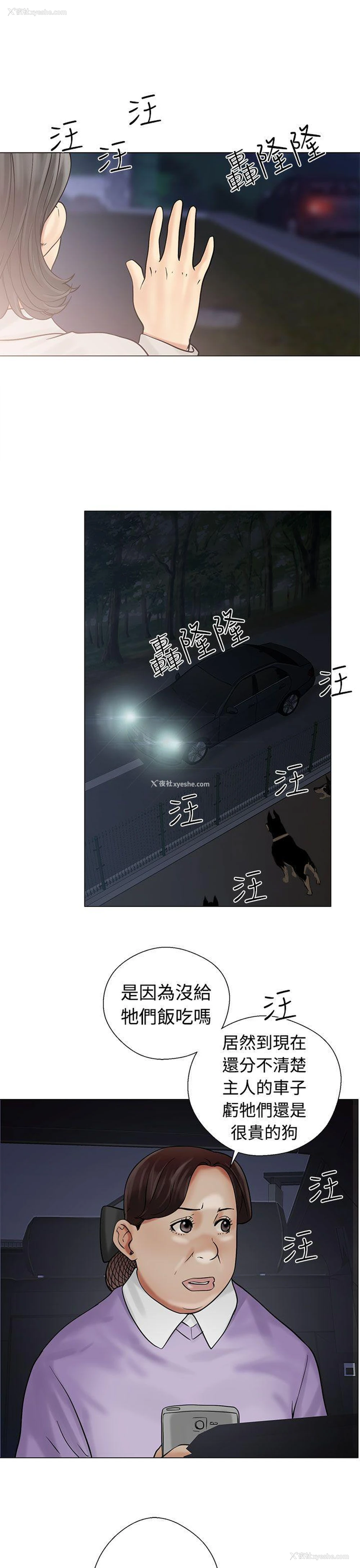 17P - 解禁:初始的快感