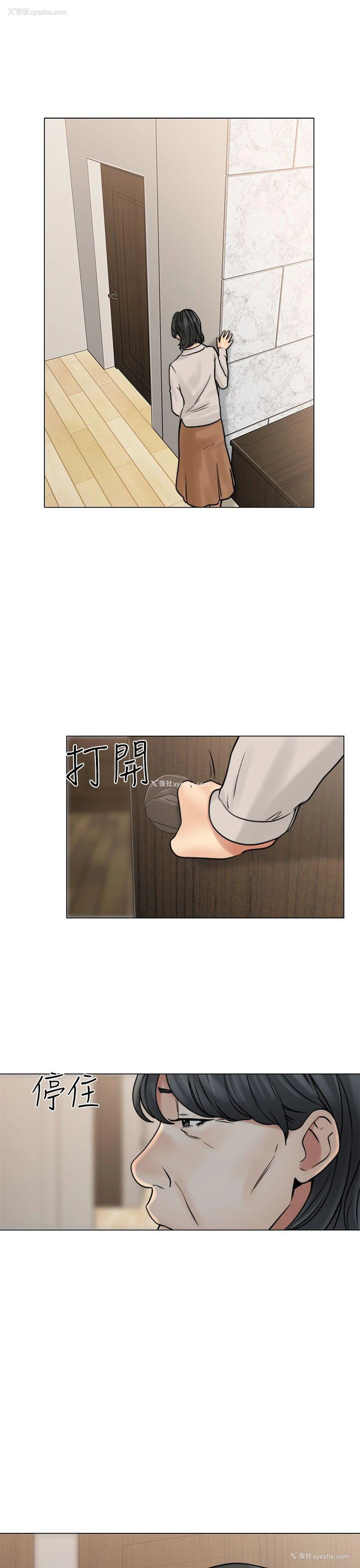 31P - 解禁:初始的快感