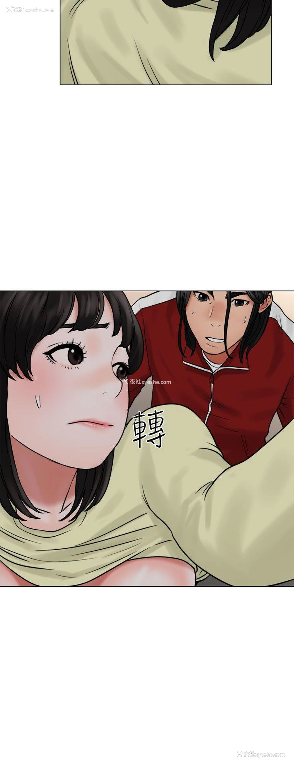 36P - 解禁:初始的快感