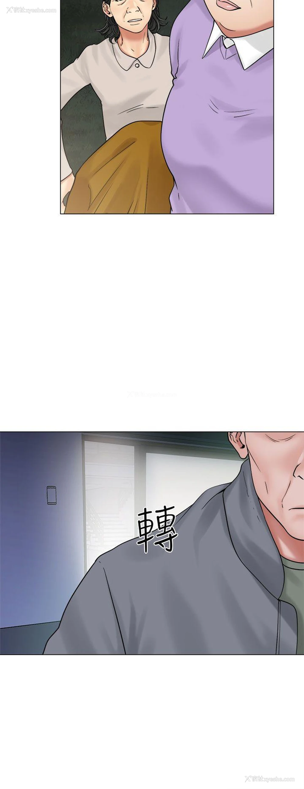 4P - 解禁:初始的快感