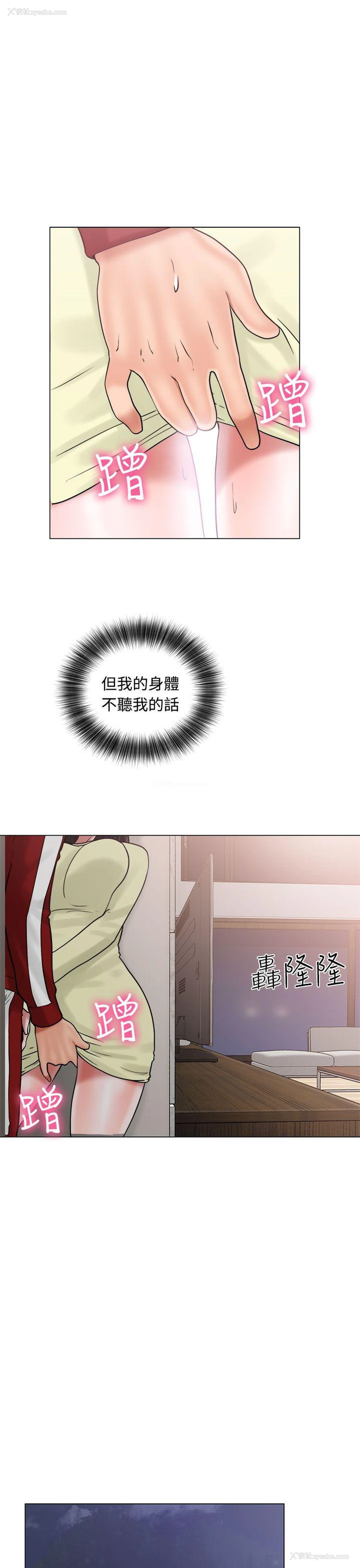 7P - 解禁:初始的快感
