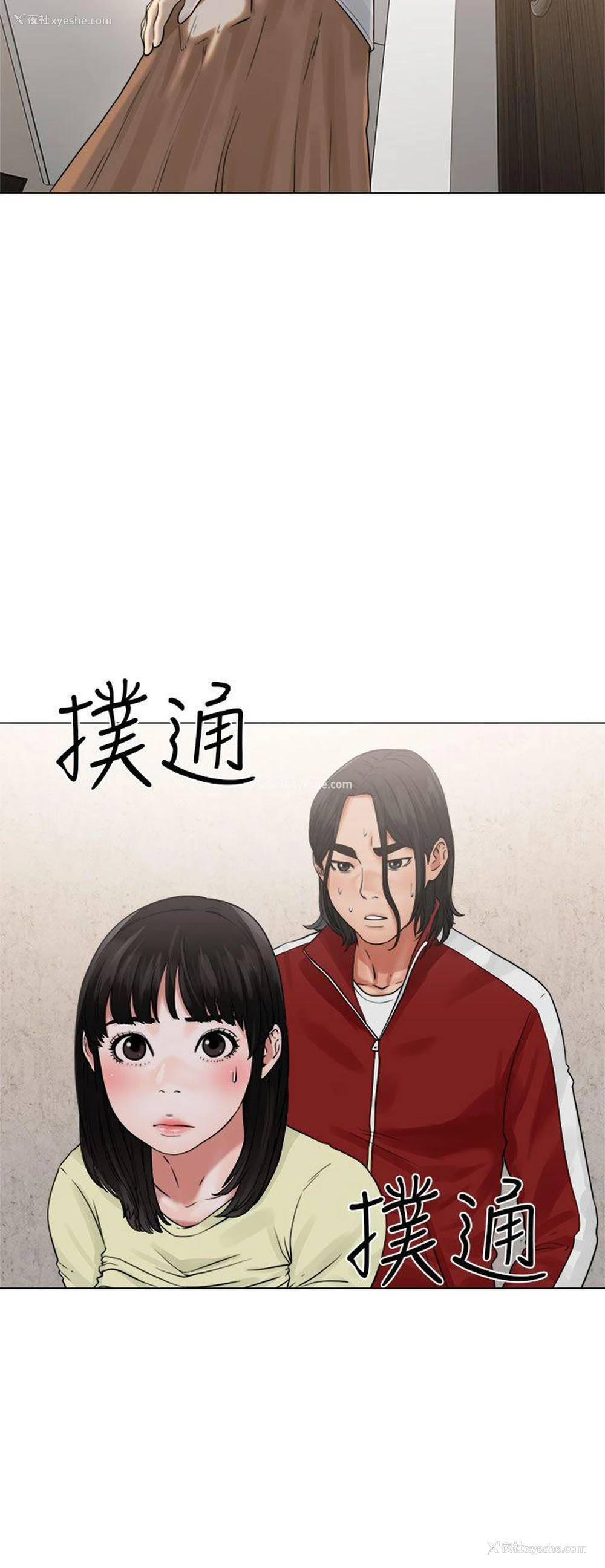 10P - 解禁:初始的快感