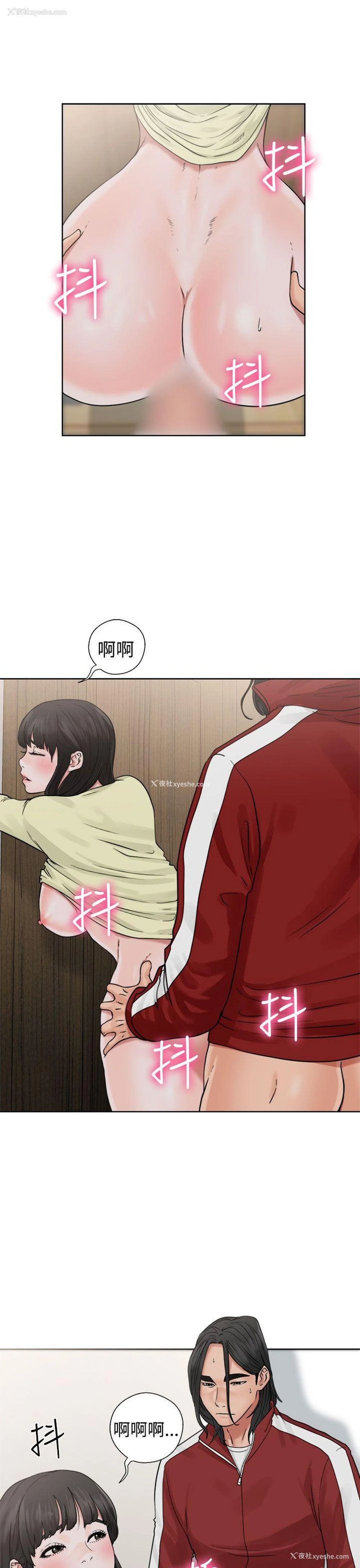 1P - 解禁:初始的快感