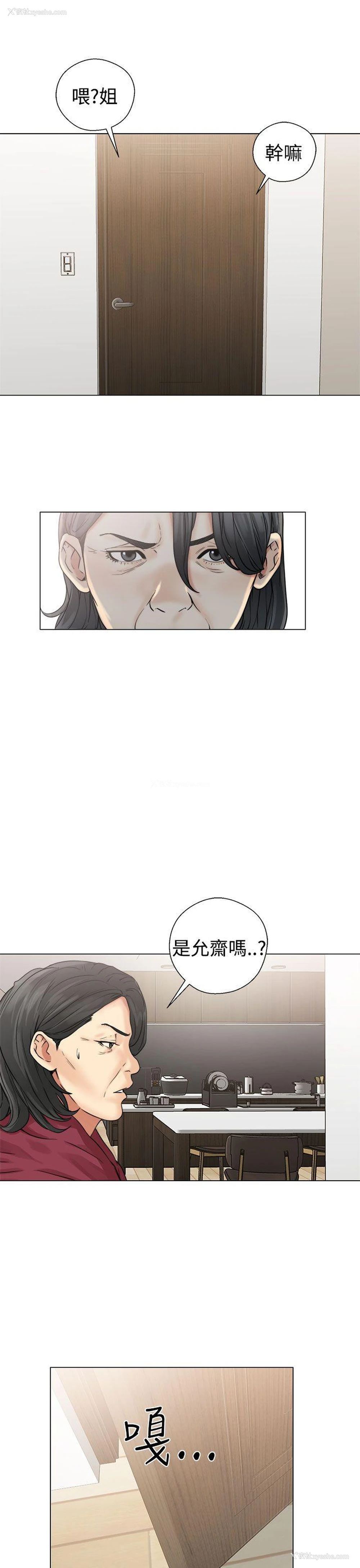 21P - 解禁:初始的快感