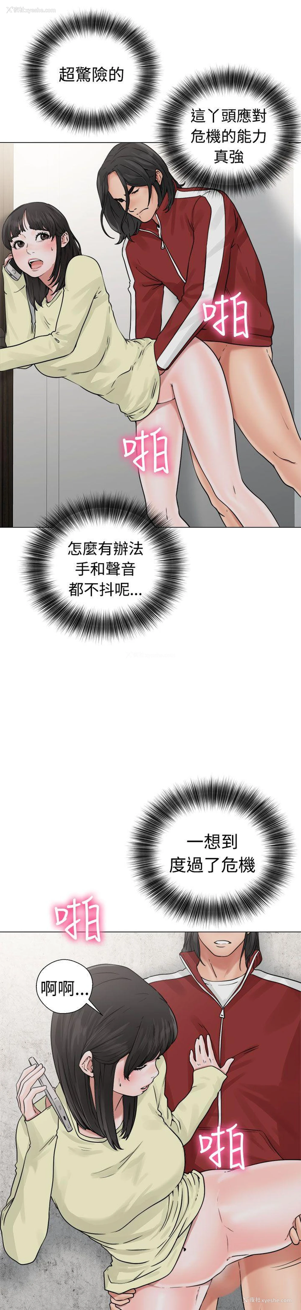 27P - 解禁:初始的快感