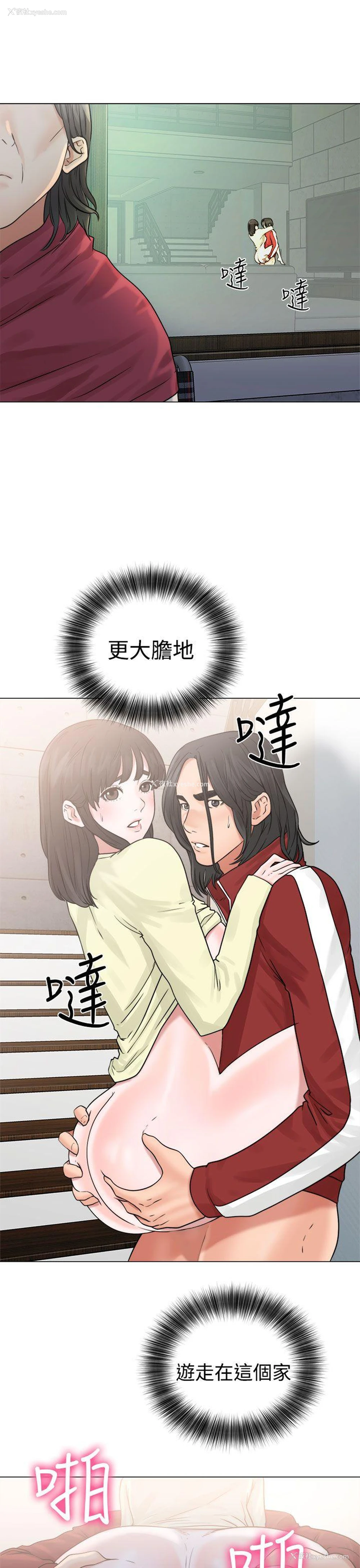 37P - 解禁:初始的快感