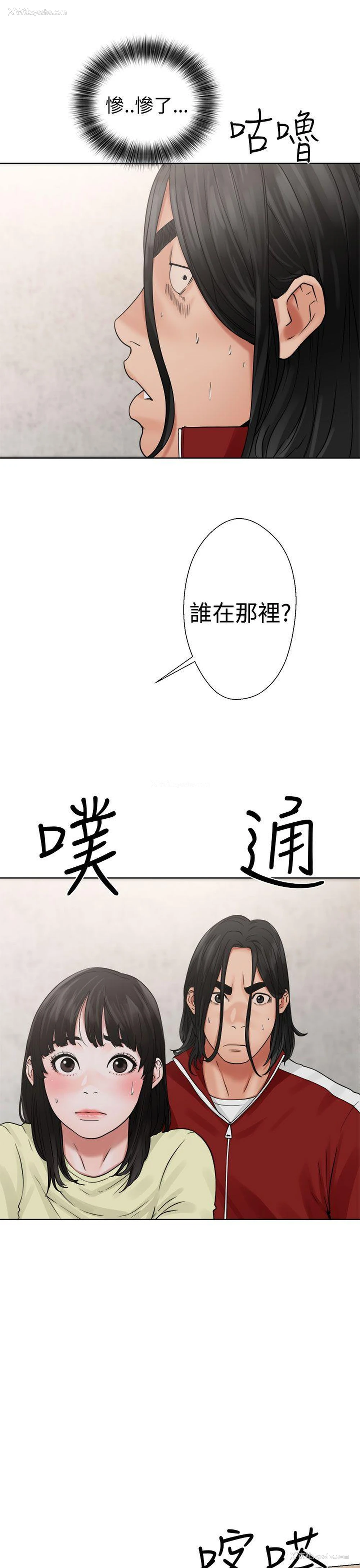 5P - 解禁:初始的快感