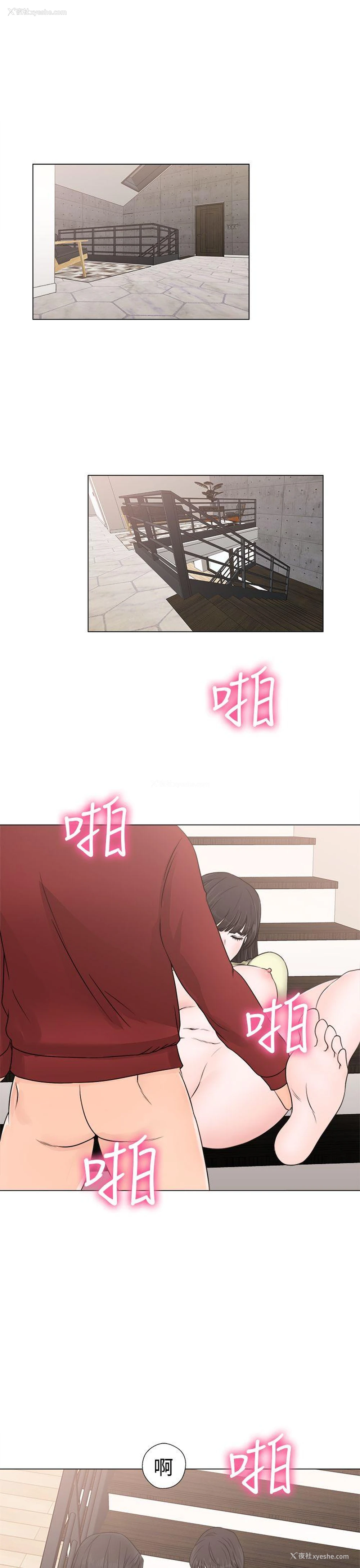 11P - 解禁:初始的快感