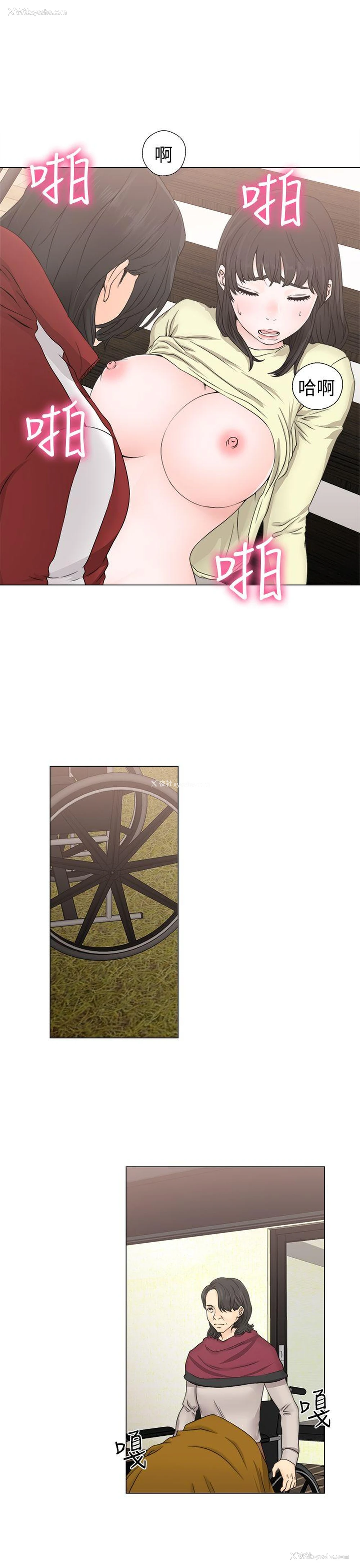 13P - 解禁:初始的快感