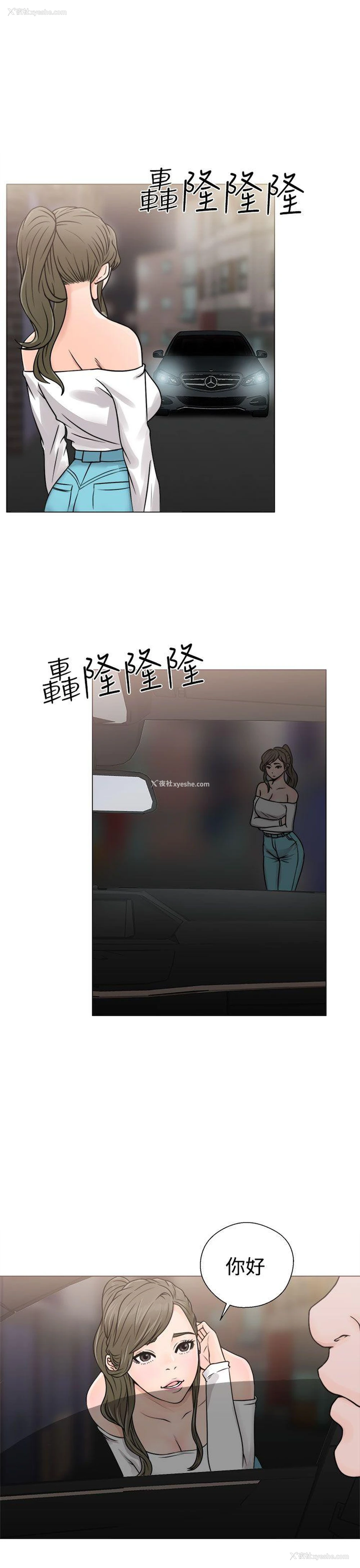 1P - 解禁:初始的快感