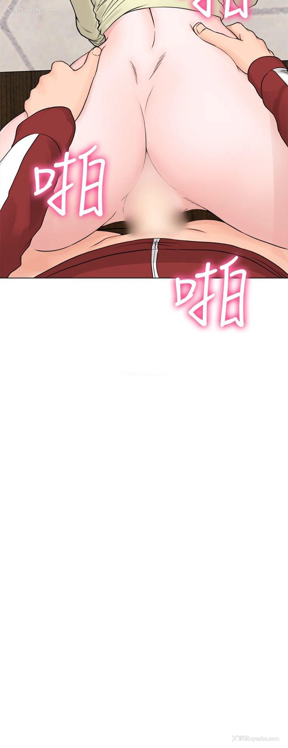 26P - 解禁:初始的快感