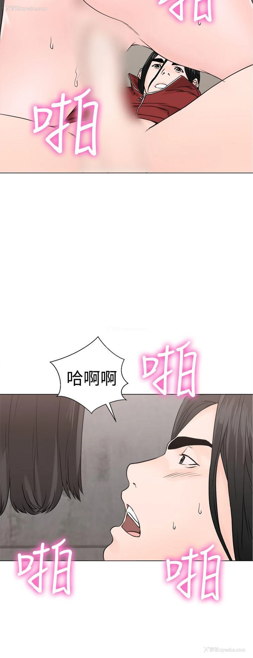 28P - 解禁:初始的快感