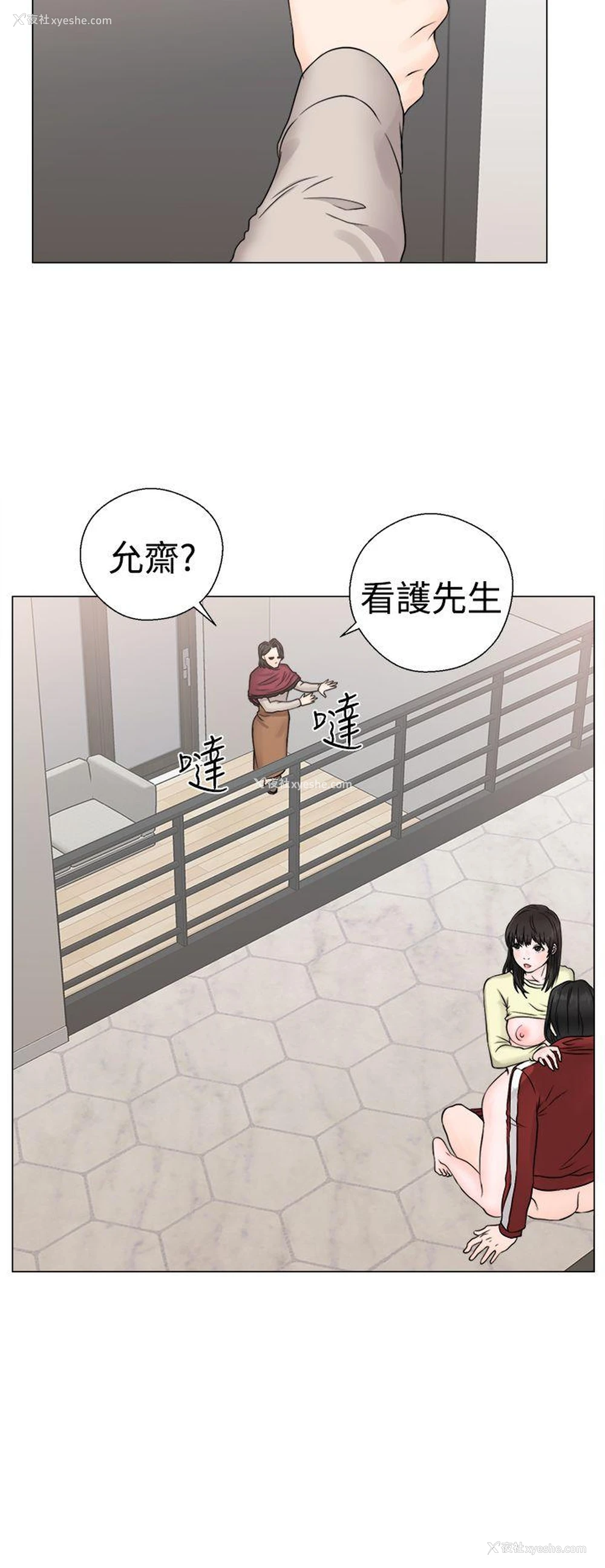 32P - 解禁:初始的快感