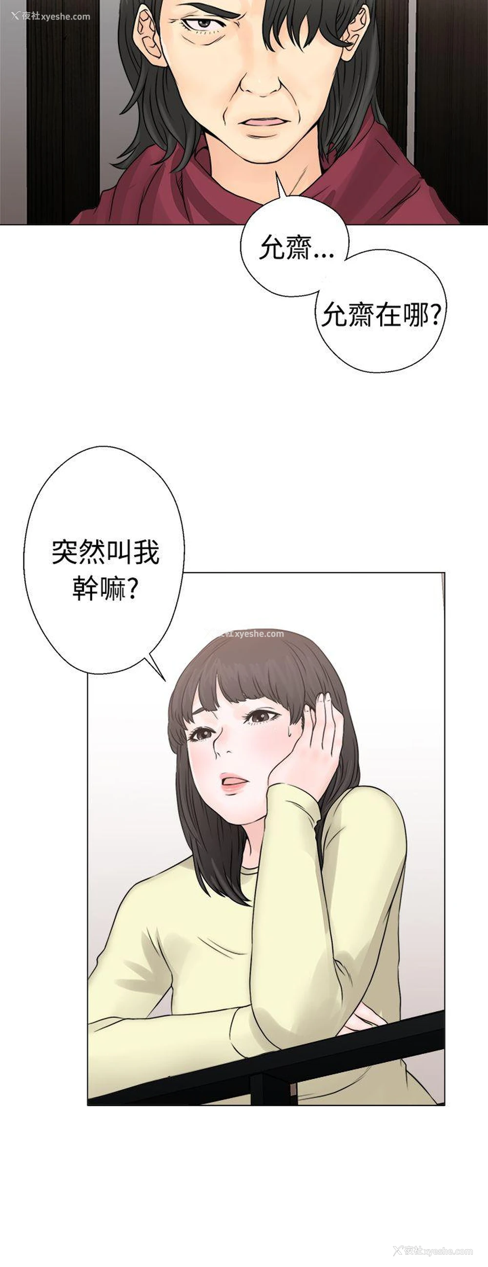 34P - 解禁:初始的快感