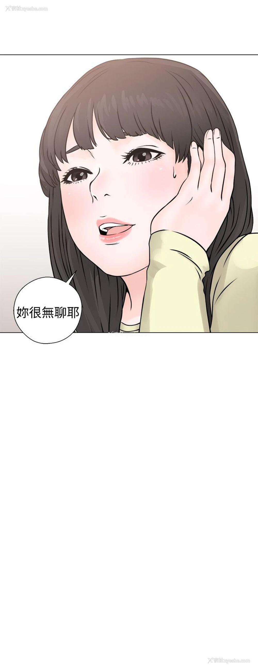 36P - 解禁:初始的快感