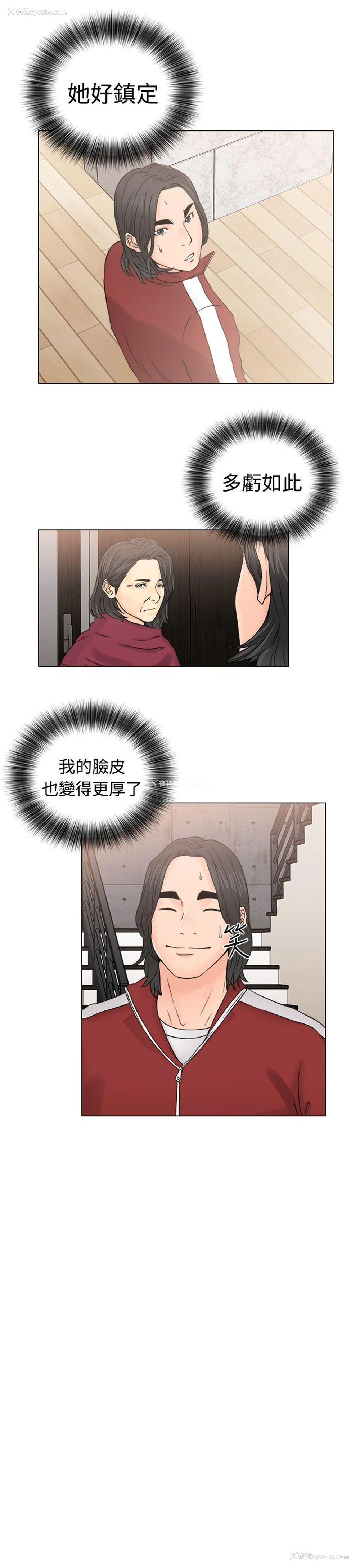 37P - 解禁:初始的快感