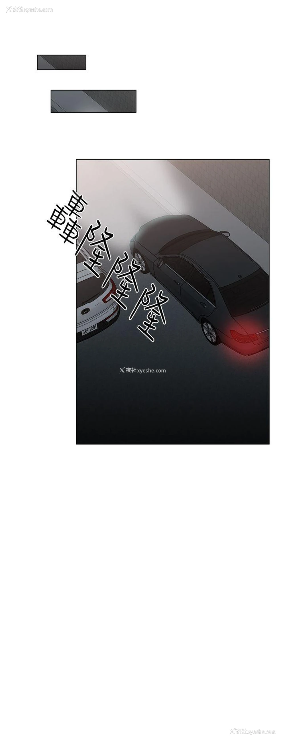 38P - 解禁:初始的快感
