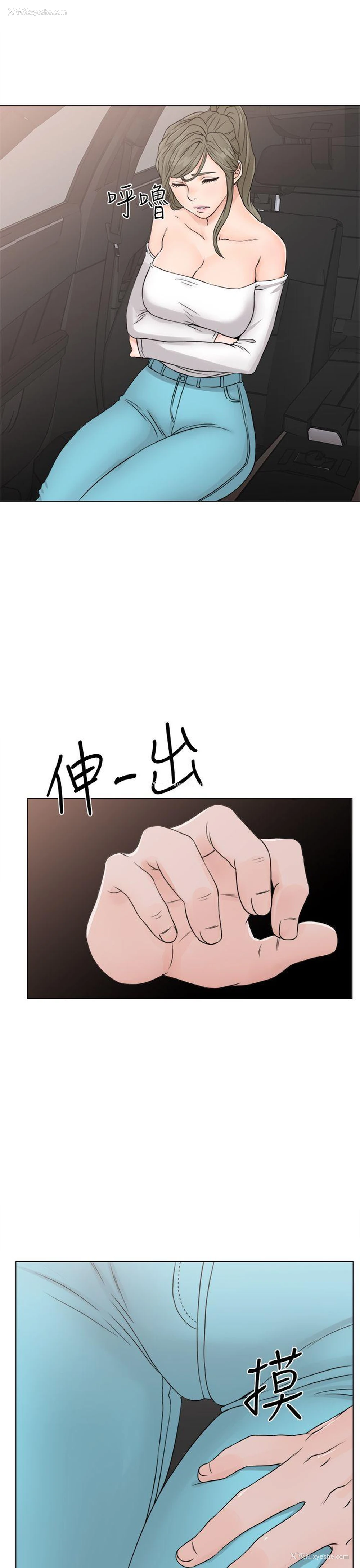 39P - 解禁:初始的快感