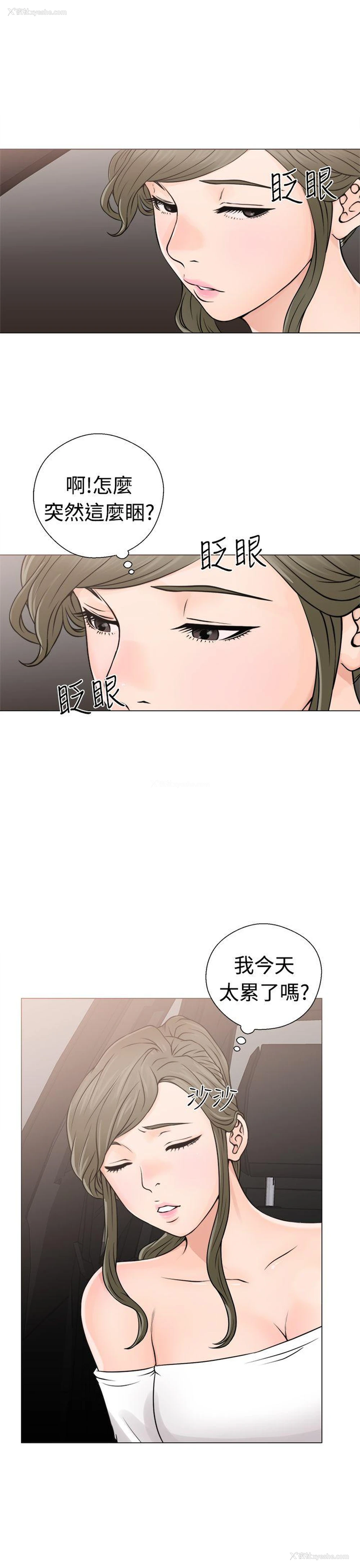 5P - 解禁:初始的快感