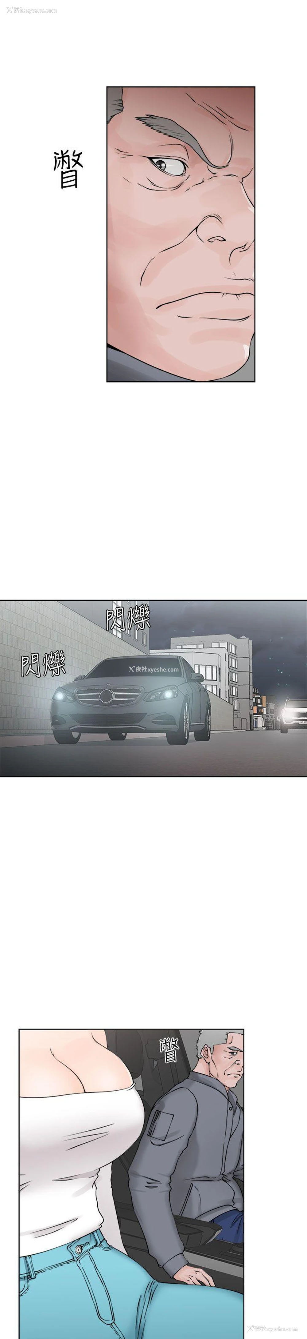 1P - 解禁:初始的快感