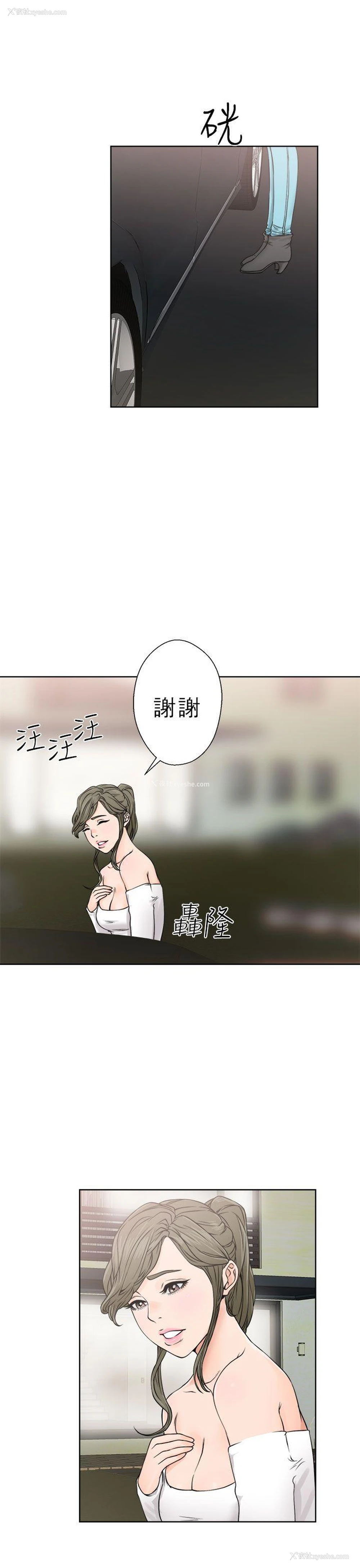 27P - 解禁:初始的快感